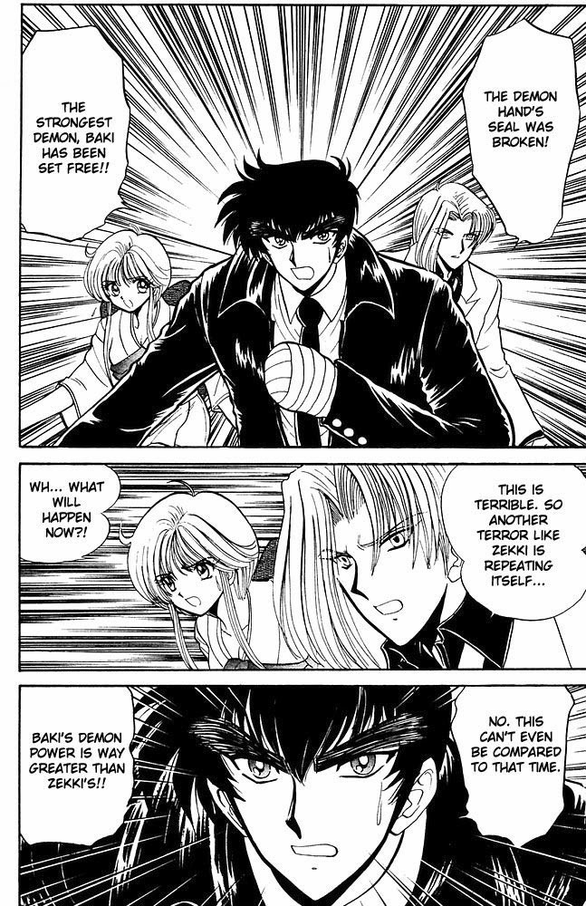 Jigoku Sensei Nube chapter 263 page 3