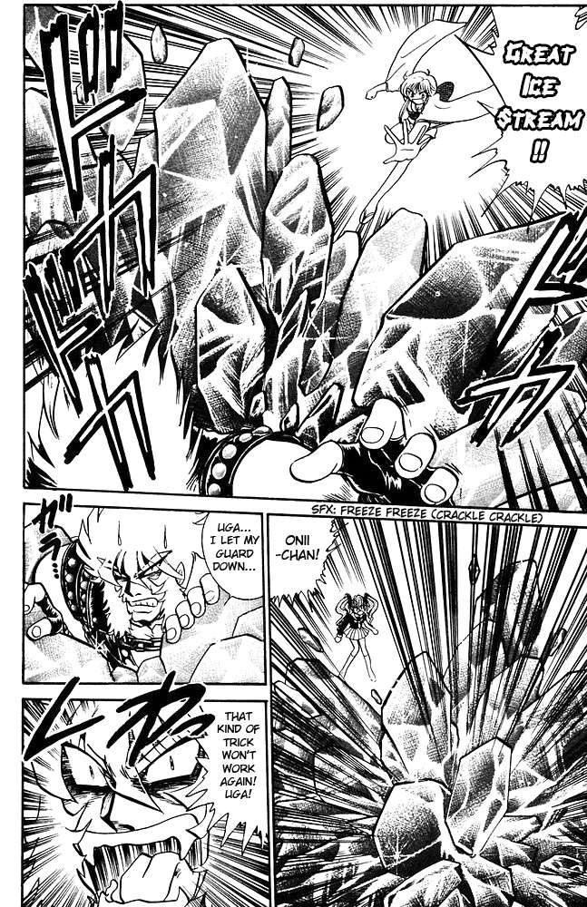 Jigoku Sensei Nube chapter 264 page 12