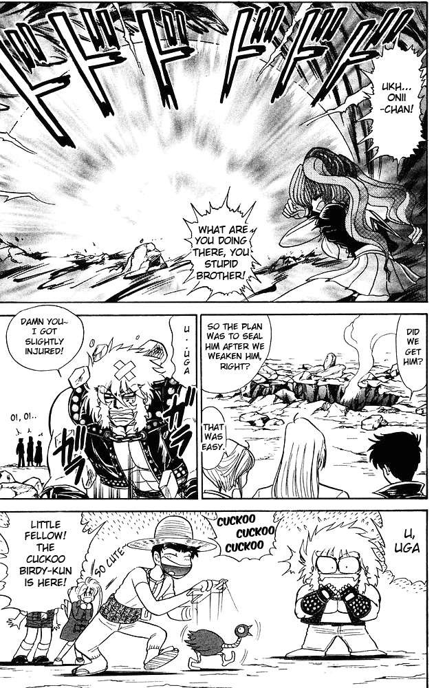 Jigoku Sensei Nube chapter 264 page 15