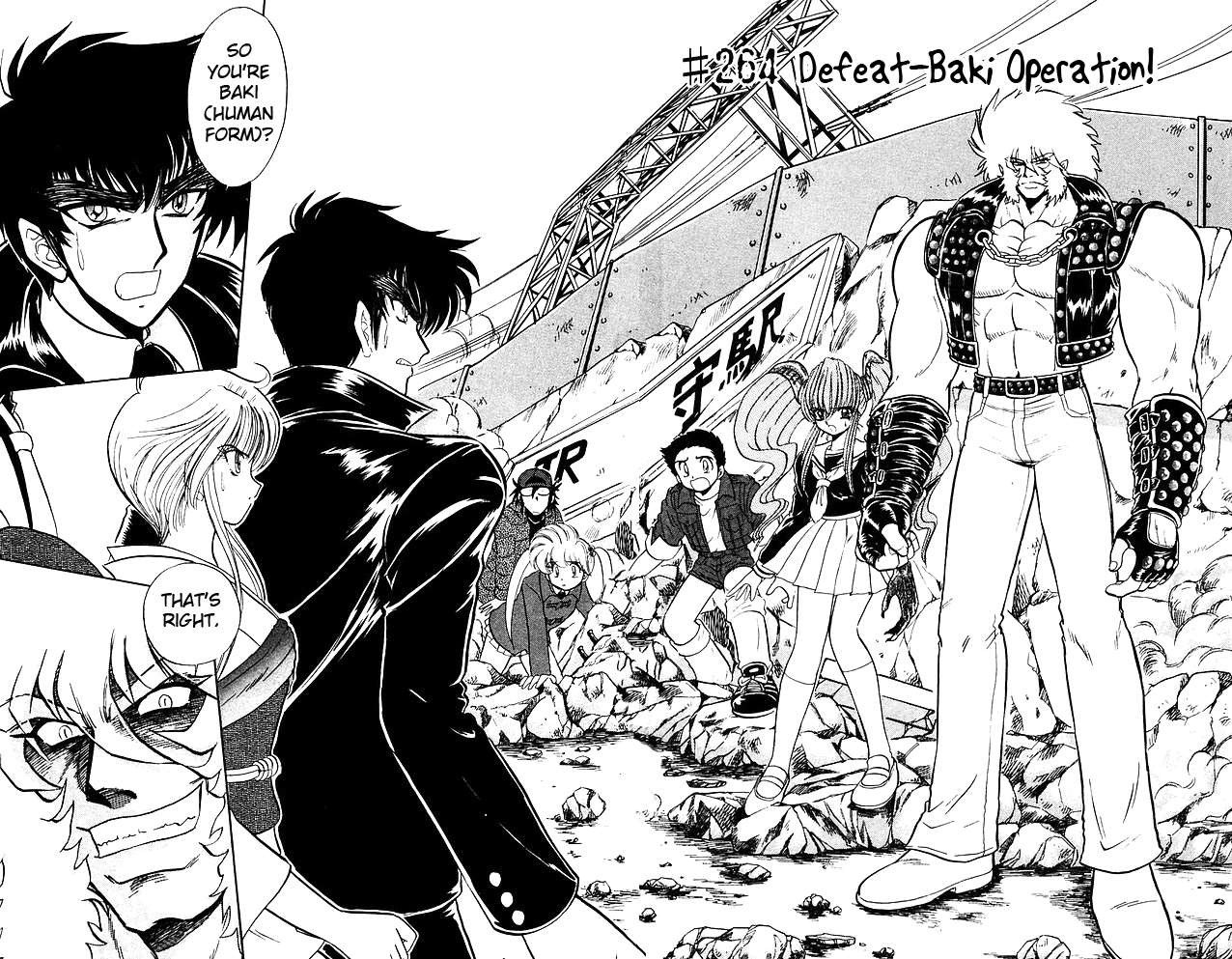 Jigoku Sensei Nube chapter 264 page 3