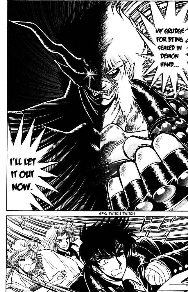 Jigoku Sensei Nube chapter 264 page 4