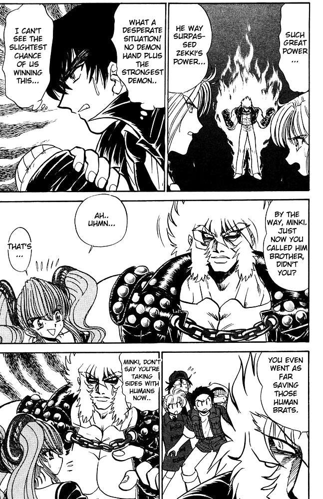 Jigoku Sensei Nube chapter 264 page 5