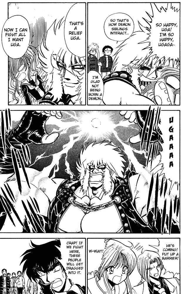 Jigoku Sensei Nube chapter 264 page 7