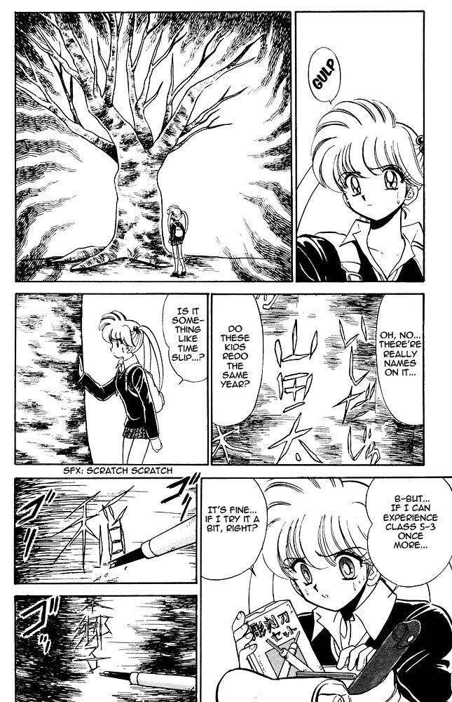 Jigoku Sensei Nube chapter 268 page 11