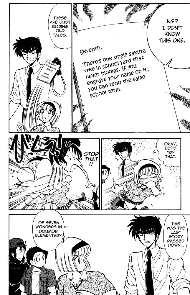 Jigoku Sensei Nube chapter 268 page 15