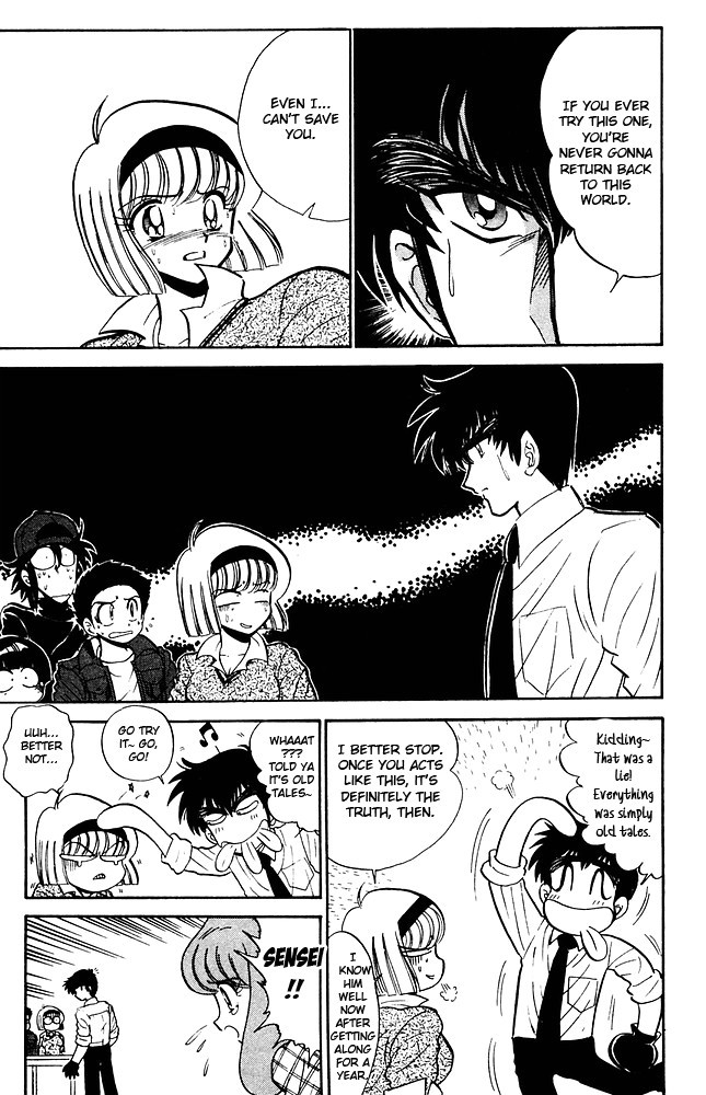 Jigoku Sensei Nube chapter 268 page 16