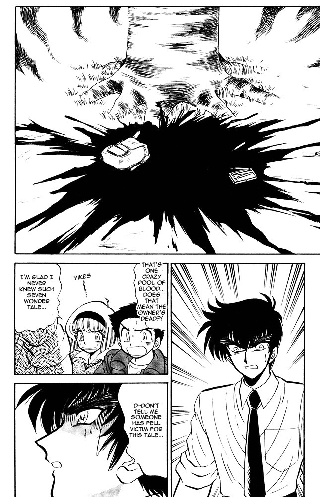 Jigoku Sensei Nube chapter 268 page 17