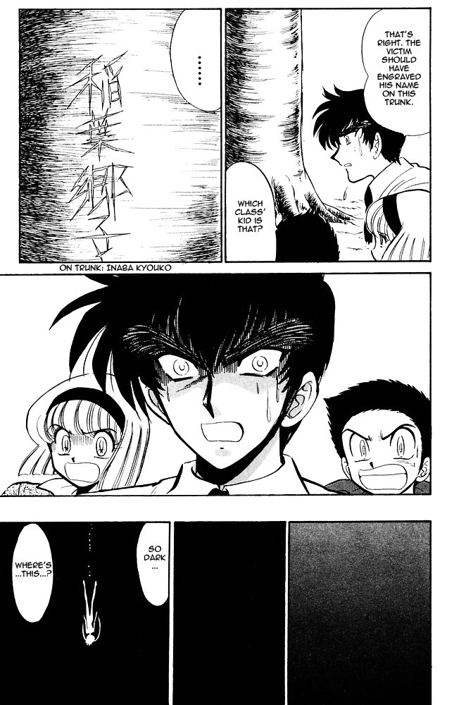 Jigoku Sensei Nube chapter 268 page 18