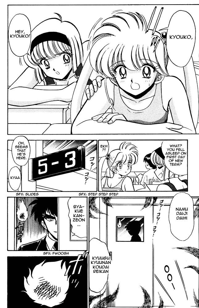 Jigoku Sensei Nube chapter 268 page 19