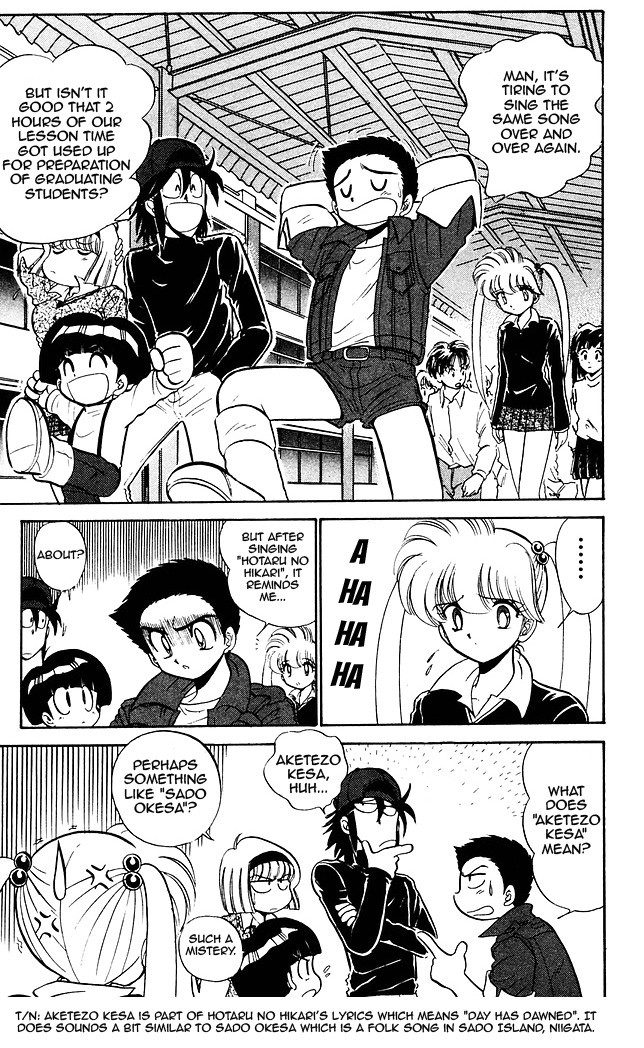 Jigoku Sensei Nube chapter 268 page 4