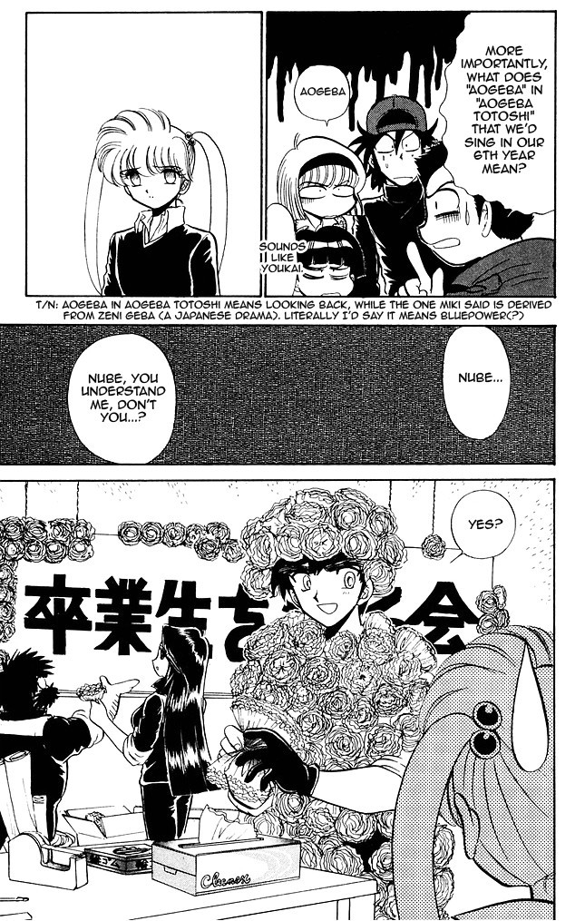 Jigoku Sensei Nube chapter 268 page 6