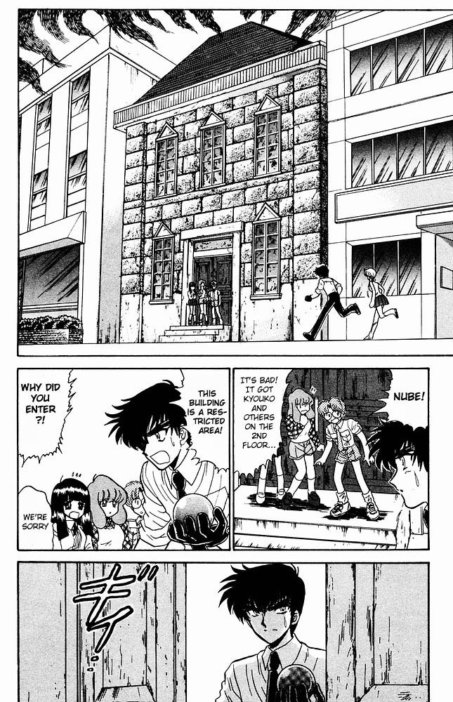 Jigoku Sensei Nube chapter 275 page 11