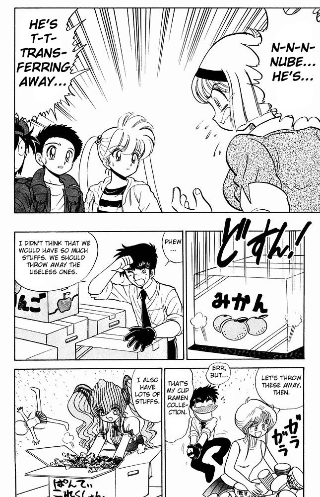 Jigoku Sensei Nube chapter 275 page 5