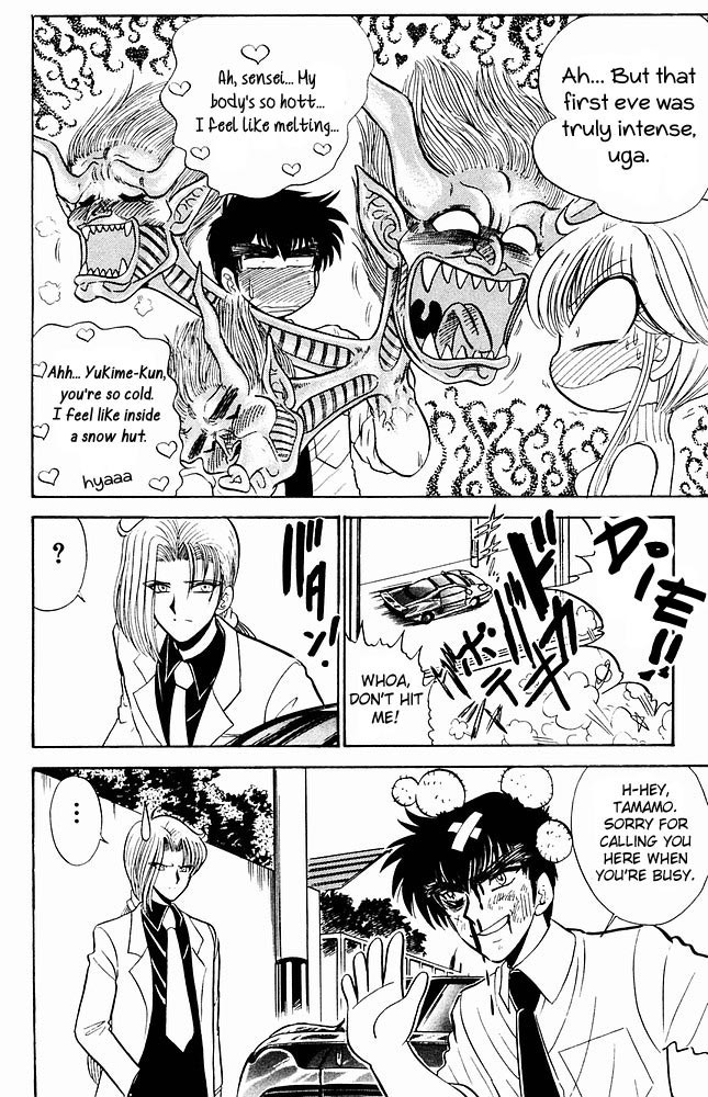 Jigoku Sensei Nube chapter 275 page 7