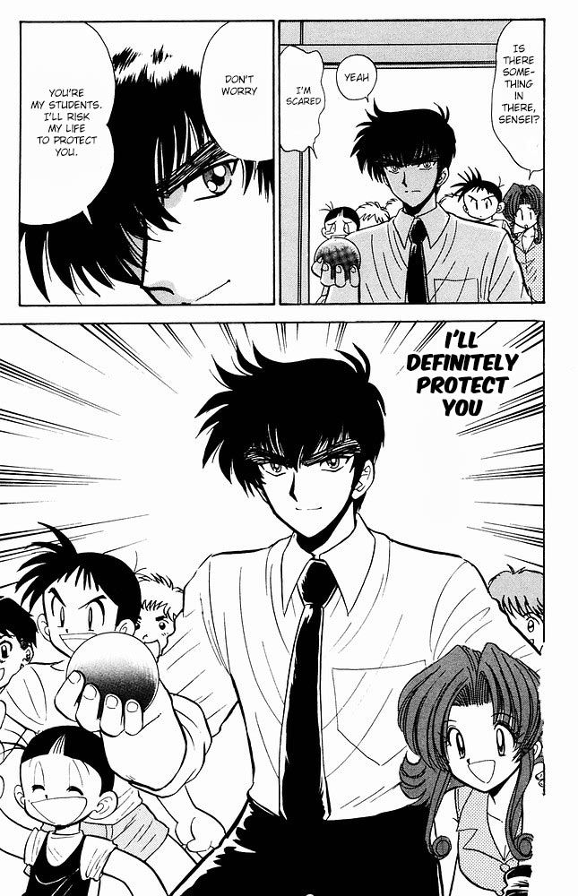 Jigoku Sensei Nube chapter 276.5 page 11