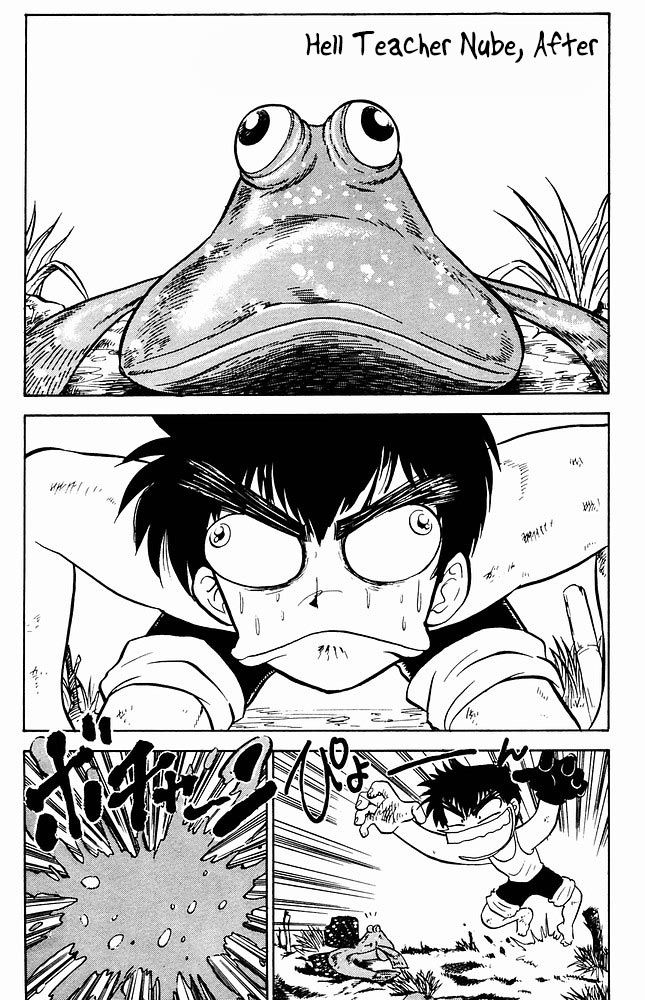 Jigoku Sensei Nube chapter 276.5 page 2