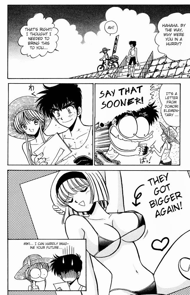 Jigoku Sensei Nube chapter 276.5 page 4