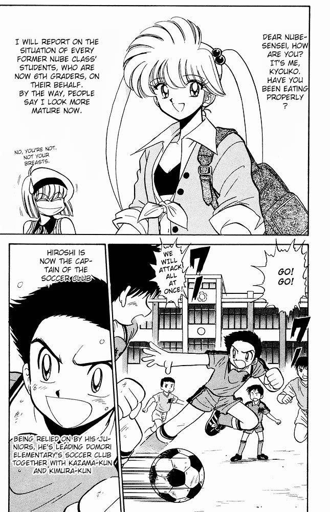 Jigoku Sensei Nube chapter 276.5 page 5