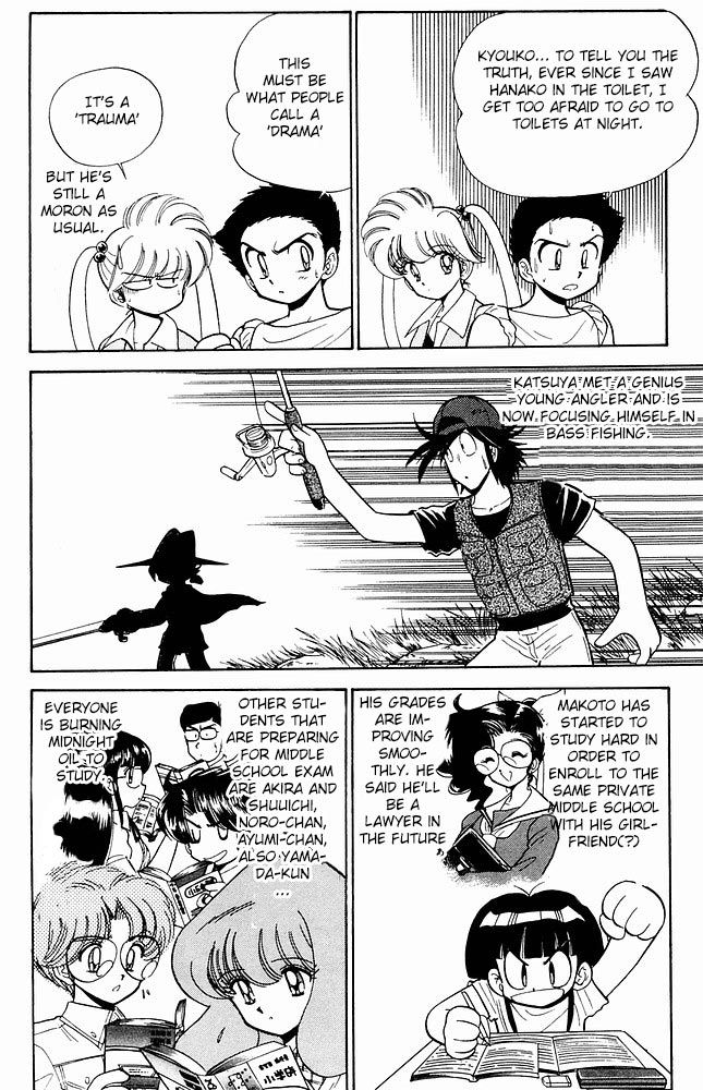 Jigoku Sensei Nube chapter 276.5 page 6