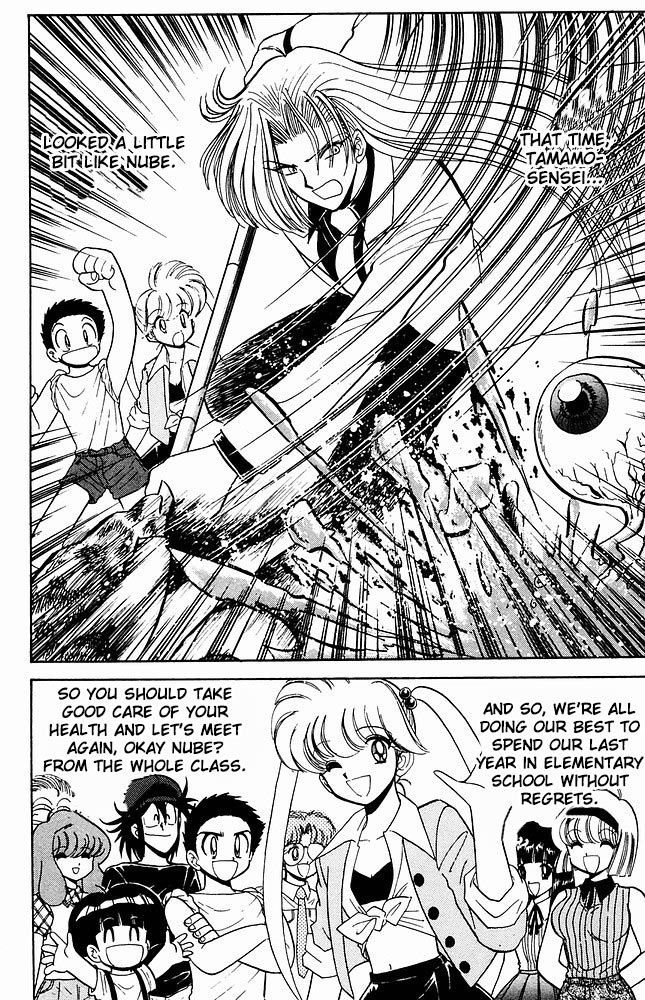 Jigoku Sensei Nube chapter 276.5 page 8