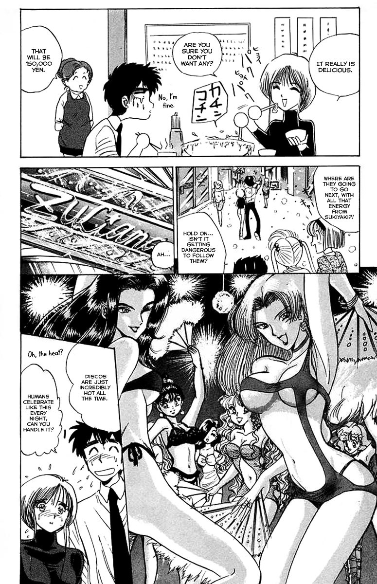 Jigoku Sensei Nube chapter 30 page 12