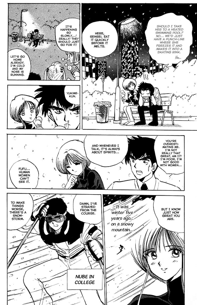 Jigoku Sensei Nube chapter 30 page 14