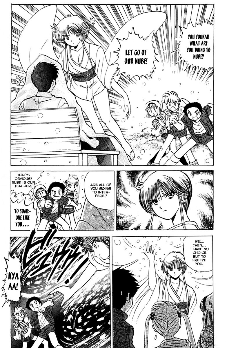 Jigoku Sensei Nube chapter 30 page 19