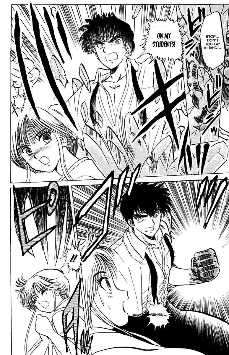 Jigoku Sensei Nube chapter 30 page 20