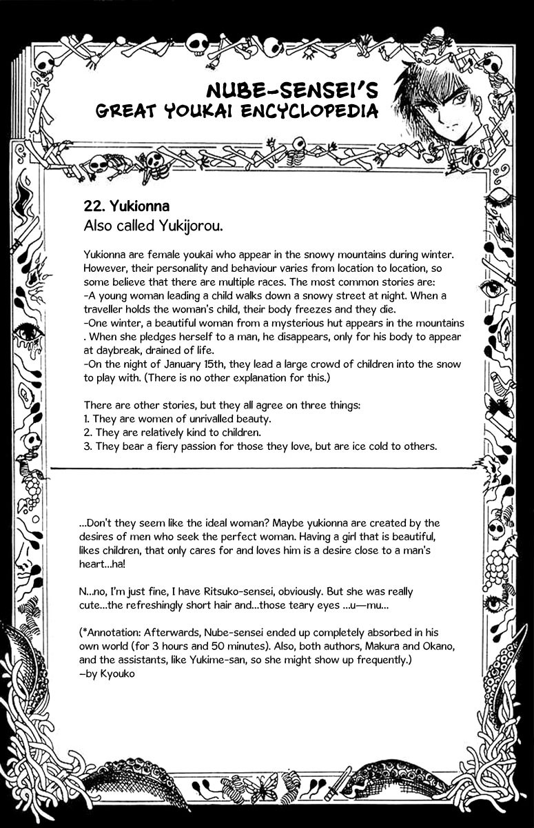 Jigoku Sensei Nube chapter 30 page 23