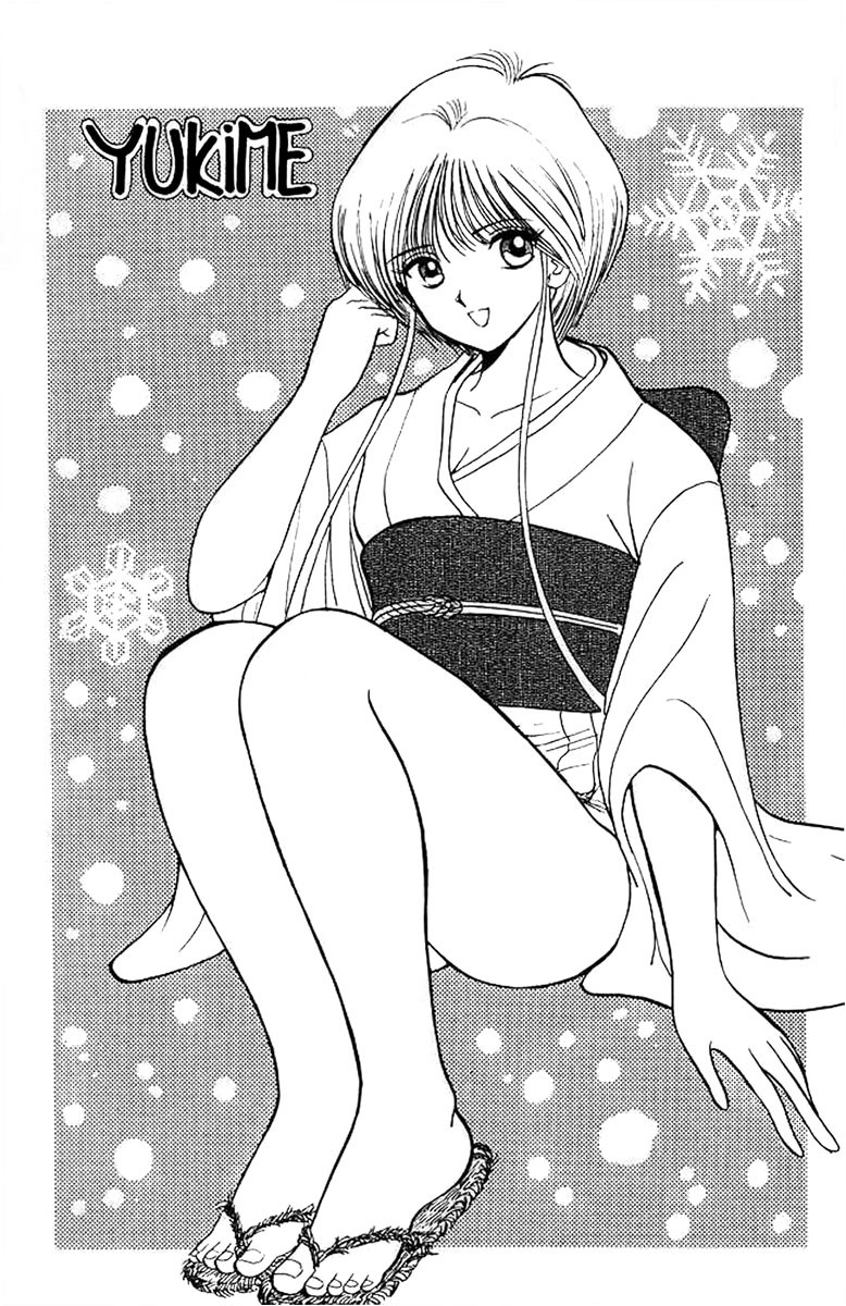 Jigoku Sensei Nube chapter 30 page 24