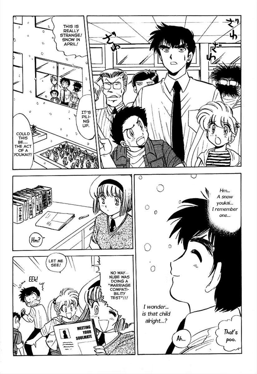 Jigoku Sensei Nube chapter 30 page 6