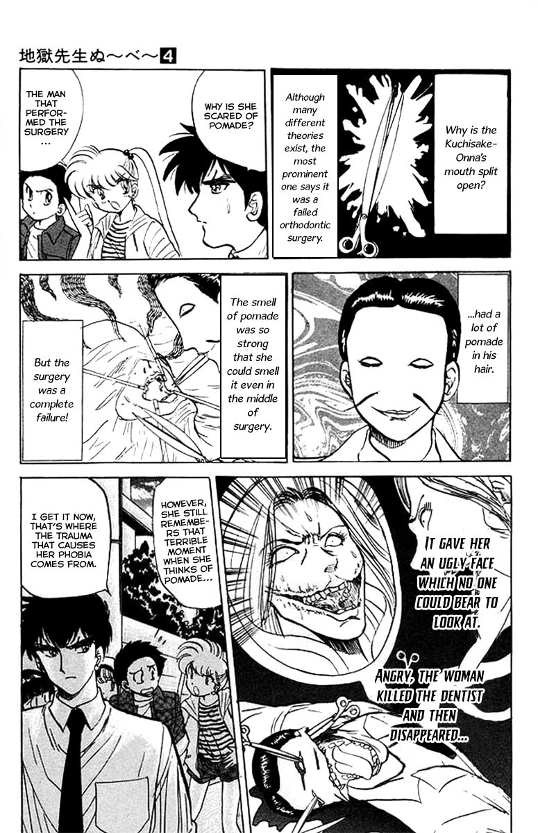 Jigoku Sensei Nube chapter 31 page 10