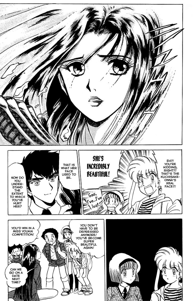 Jigoku Sensei Nube chapter 31 page 20