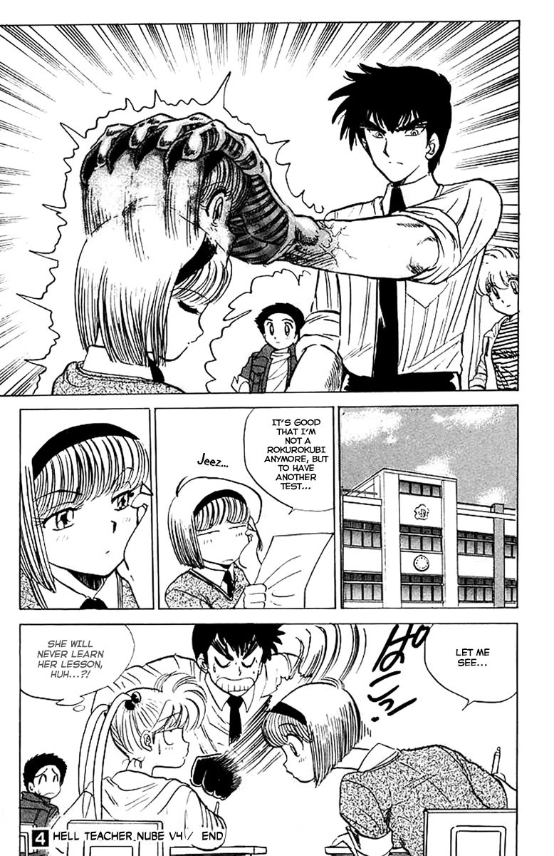 Jigoku Sensei Nube chapter 32 page 22