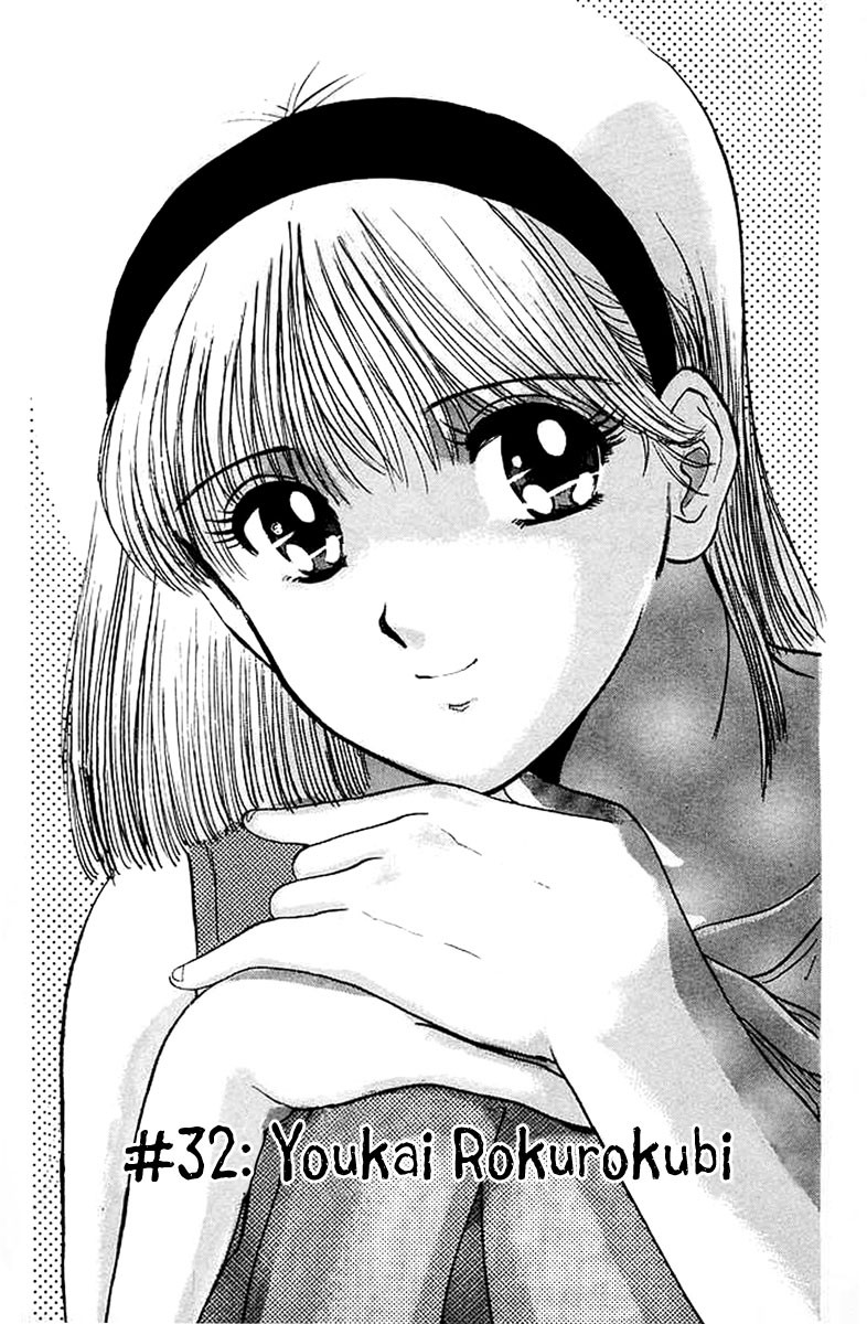 Jigoku Sensei Nube chapter 32 page 4