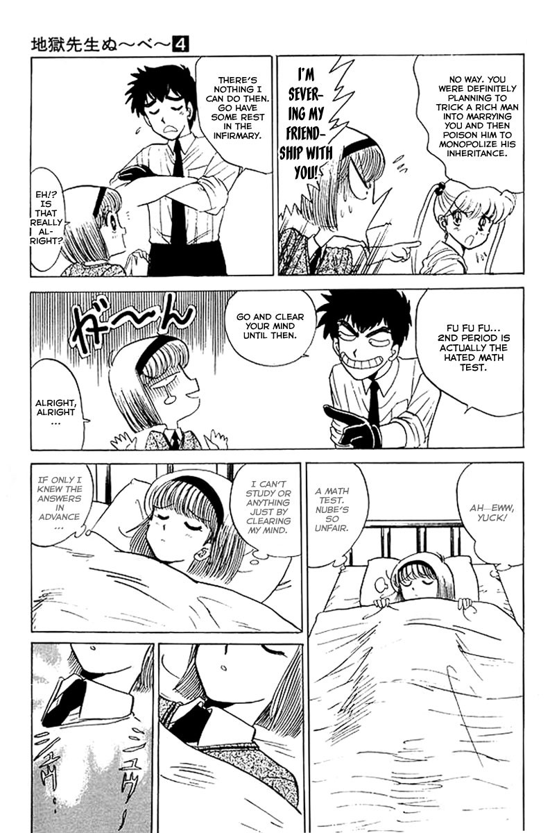 Jigoku Sensei Nube chapter 32 page 7