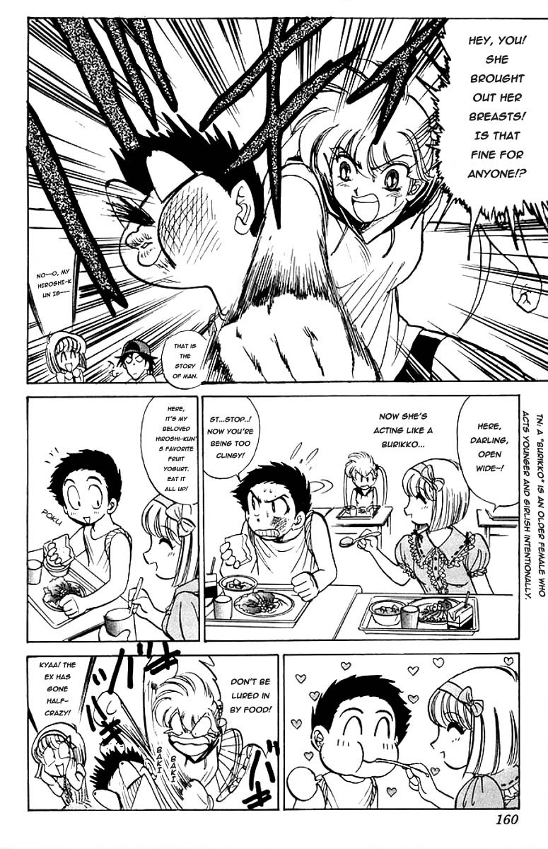 Jigoku Sensei Nube chapter 40 page 11