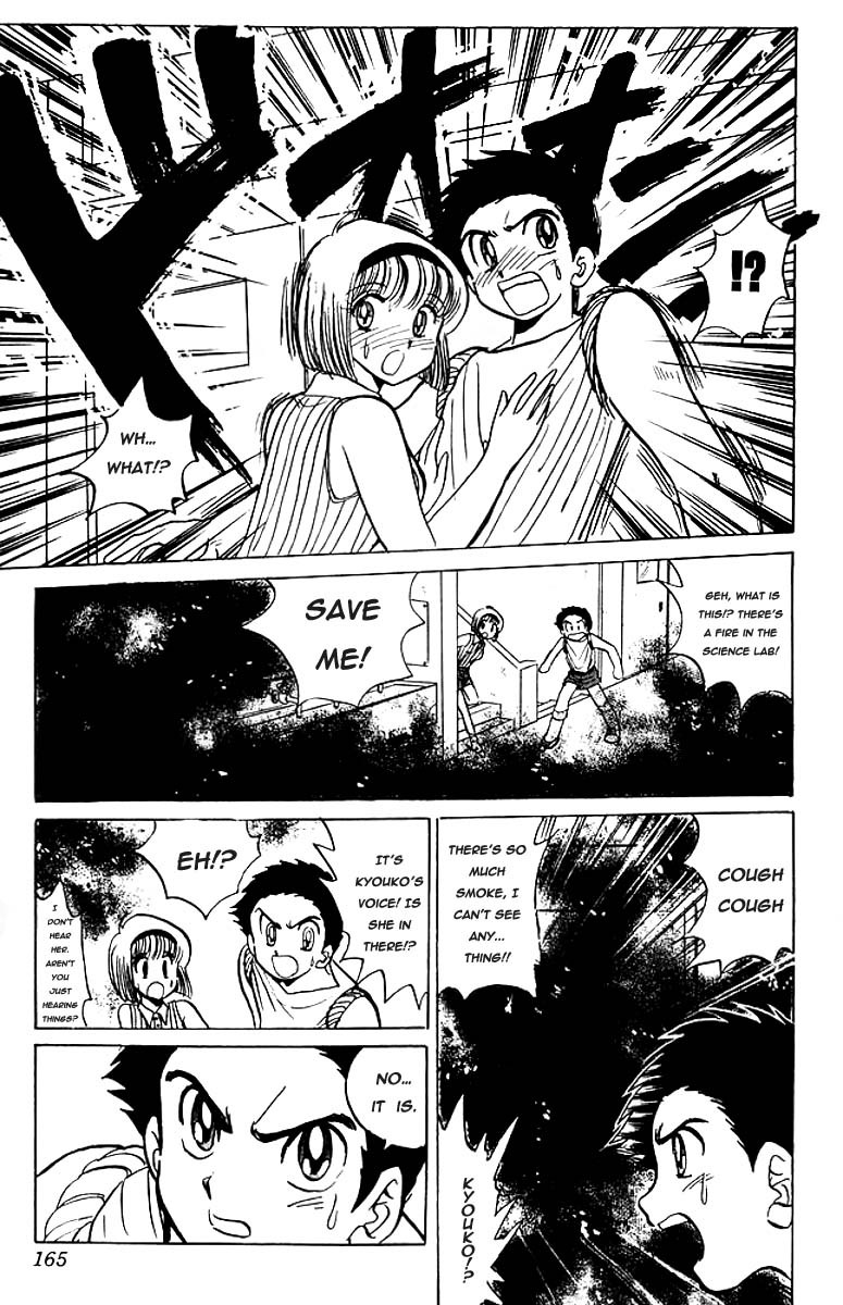 Jigoku Sensei Nube chapter 40 page 16