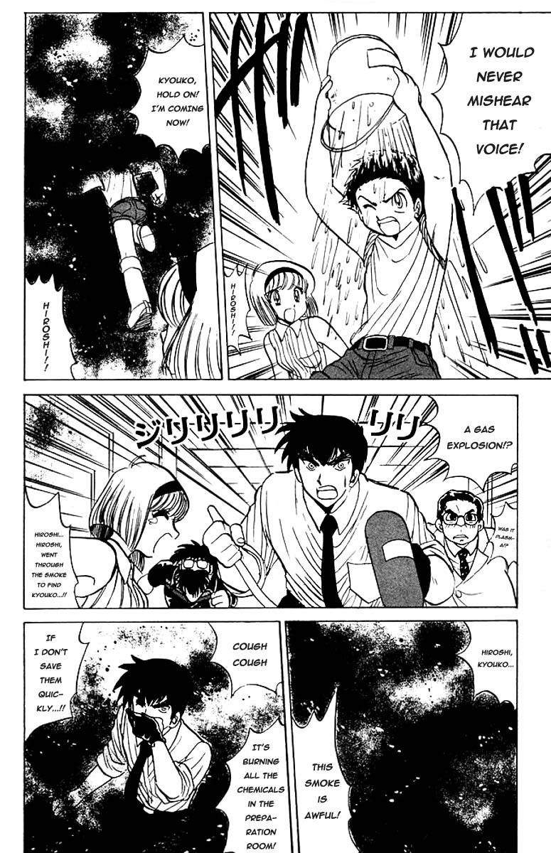 Jigoku Sensei Nube chapter 40 page 17