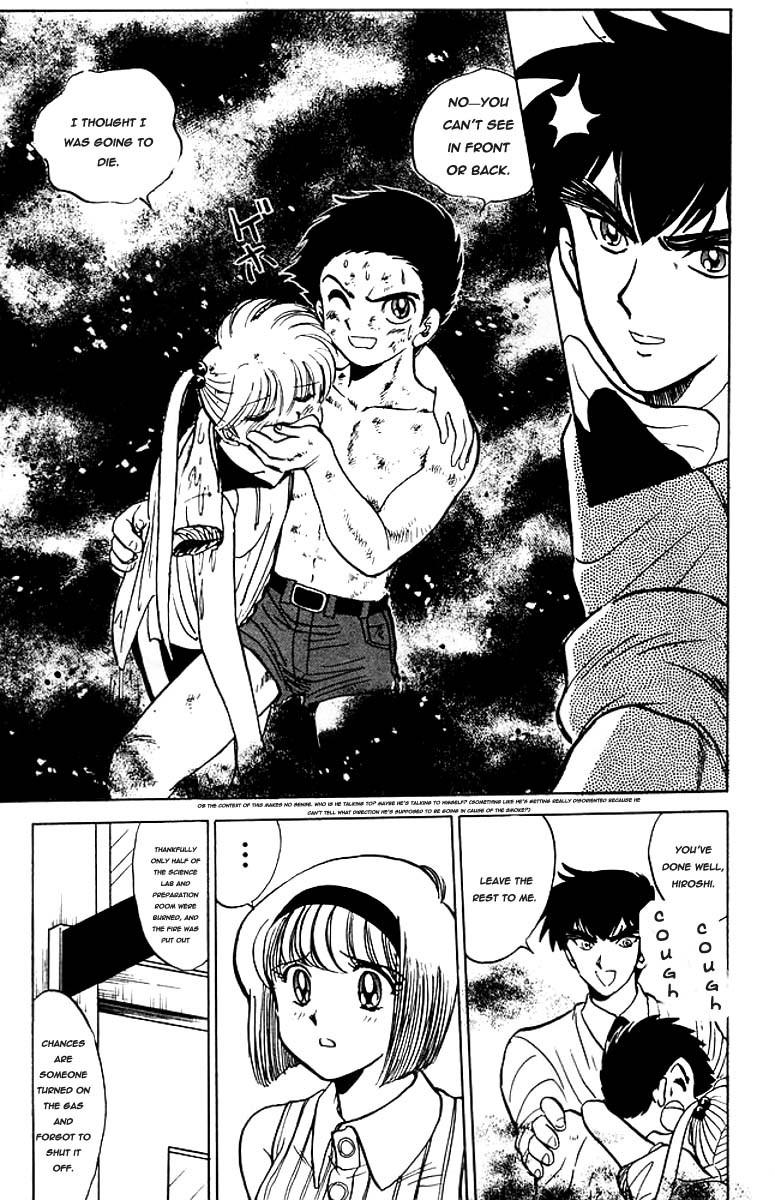 Jigoku Sensei Nube chapter 40 page 18