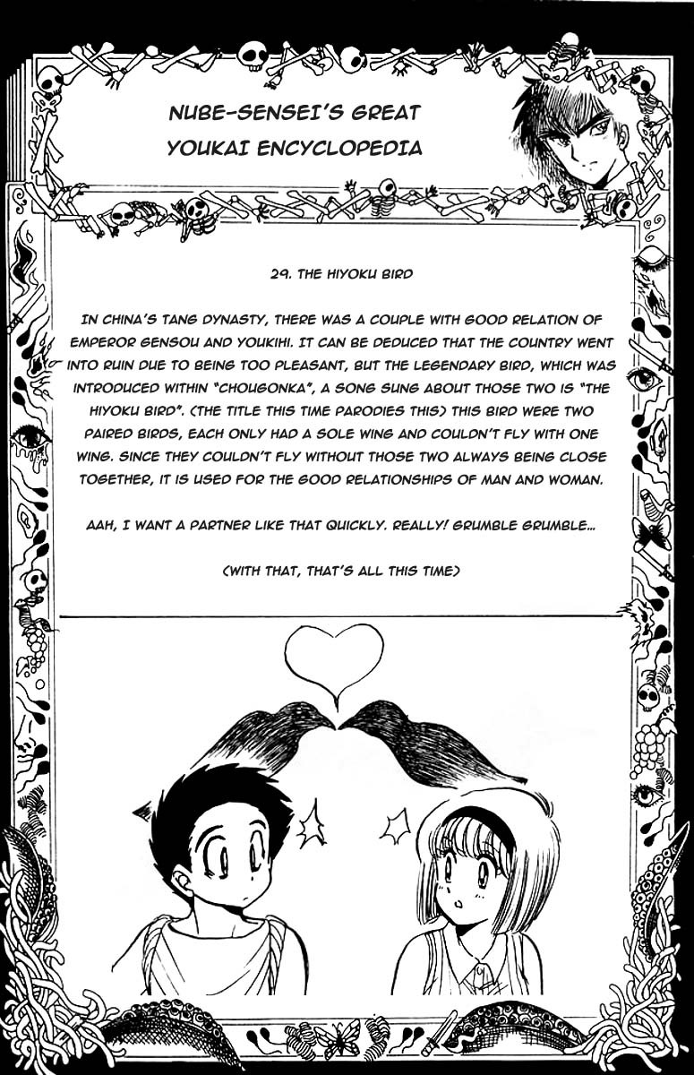 Jigoku Sensei Nube chapter 40 page 21