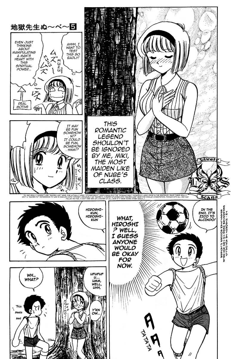 Jigoku Sensei Nube chapter 40 page 4