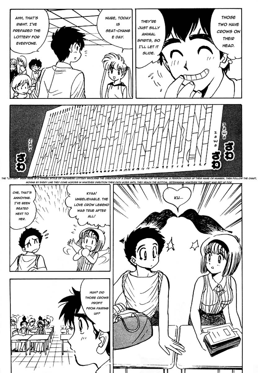 Jigoku Sensei Nube chapter 40 page 7