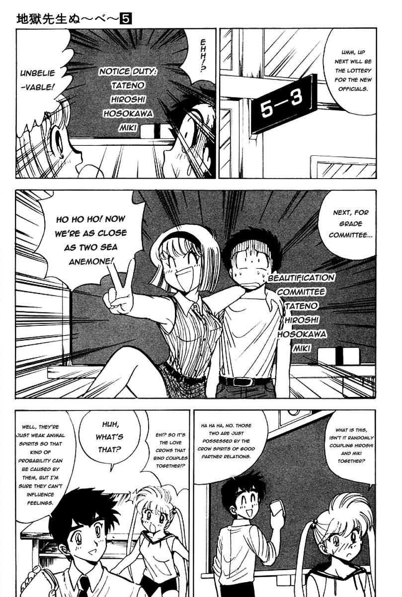 Jigoku Sensei Nube chapter 40 page 8