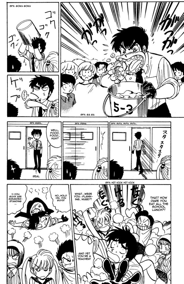 Jigoku Sensei Nube chapter 43 page 10