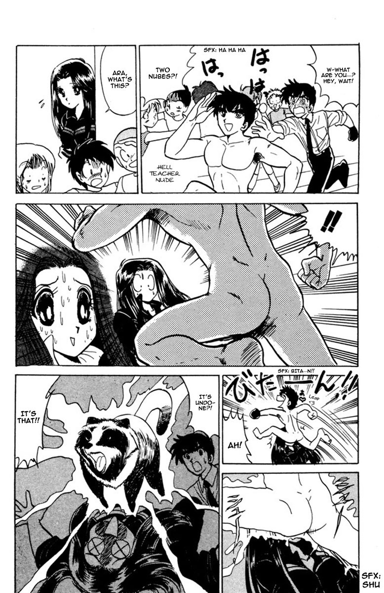 Jigoku Sensei Nube chapter 43 page 12