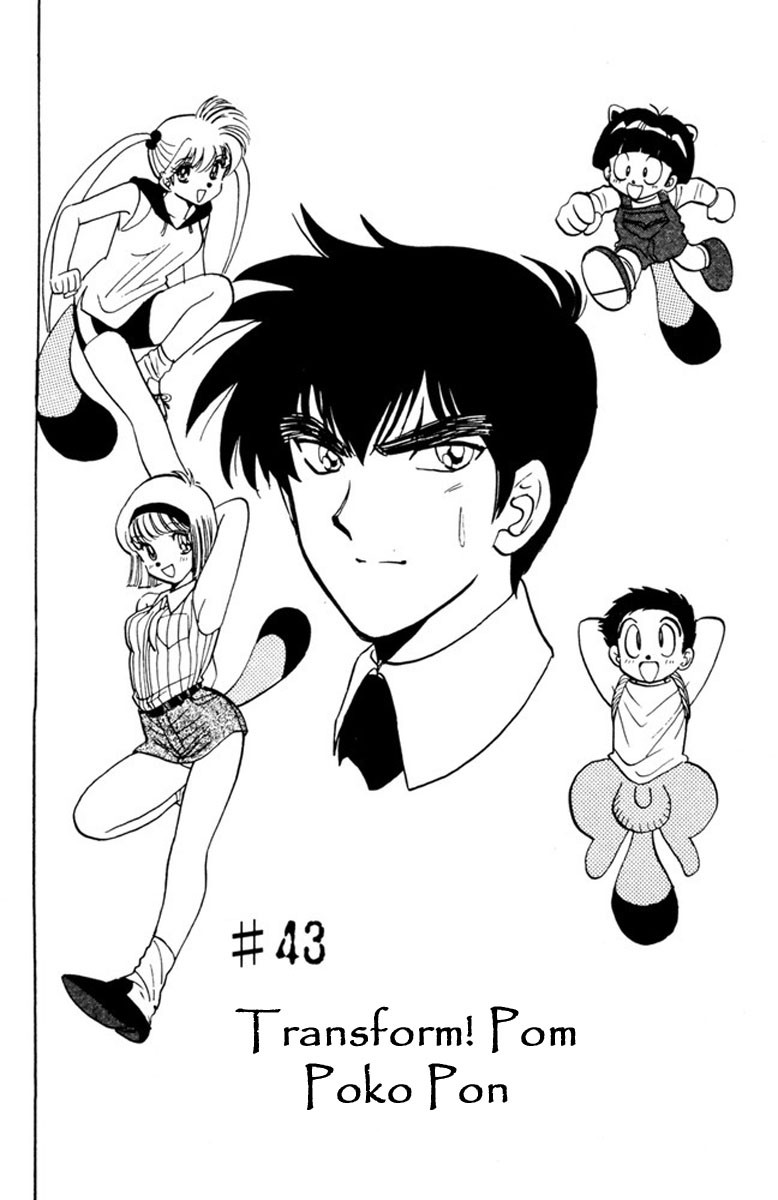 Jigoku Sensei Nube chapter 43 page 4