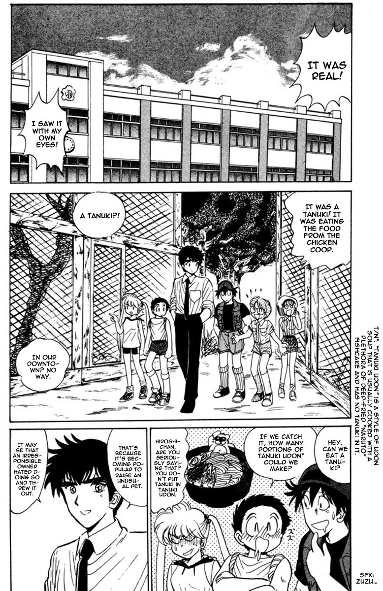 Jigoku Sensei Nube chapter 43 page 5