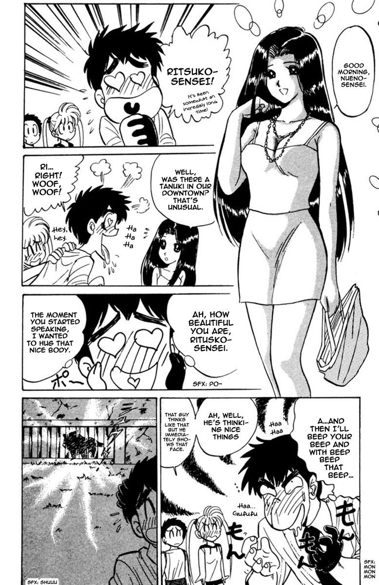 Jigoku Sensei Nube chapter 43 page 6