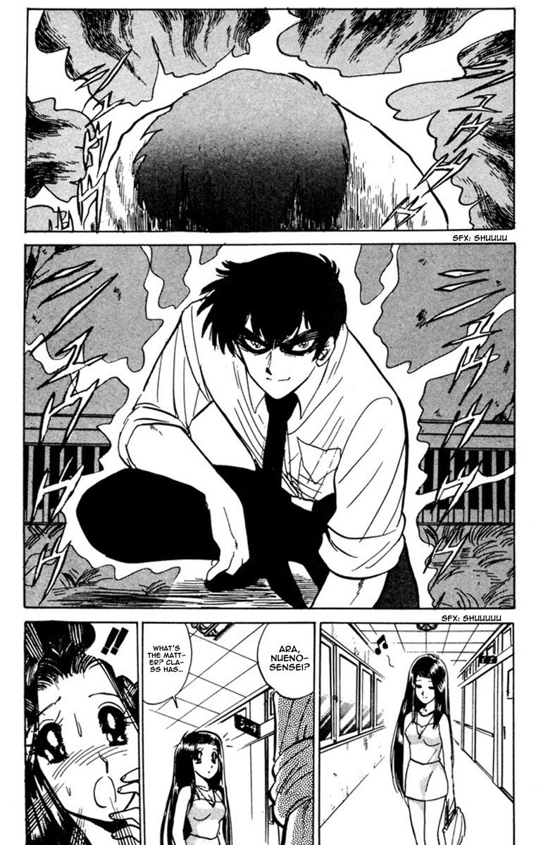 Jigoku Sensei Nube chapter 43 page 7